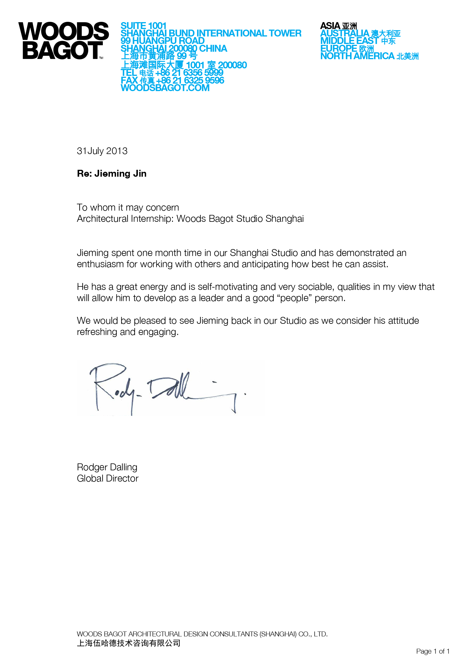 Template: Letter for PDF (Shanghai)